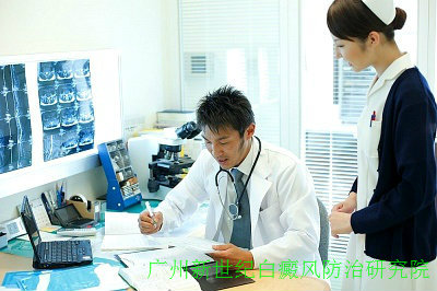 广州白癜风