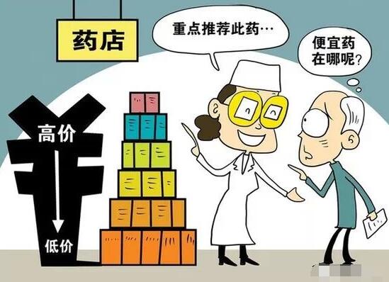 同一款药究竟买贵的还是便宜的？国产进口降压药怎么选